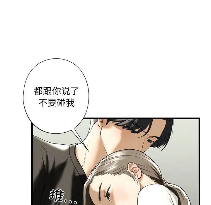 第10话 - 第157.jpg页