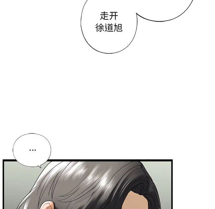 第10话 - 第159.jpg页