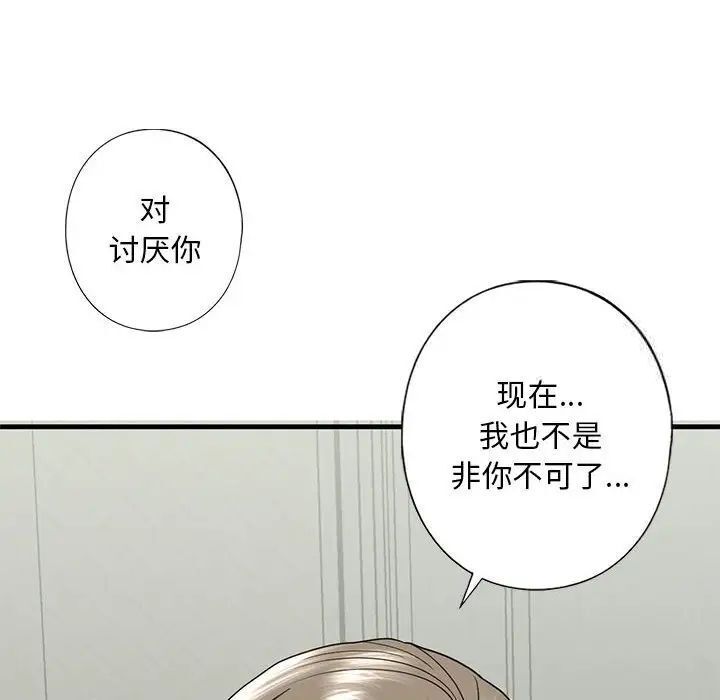 第10话 - 第161.jpg页