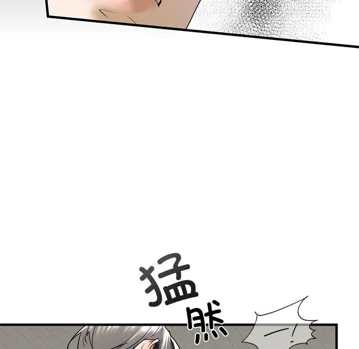 第10话 - 第171.jpg页