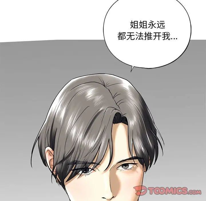 第10话 - 第180.jpg页