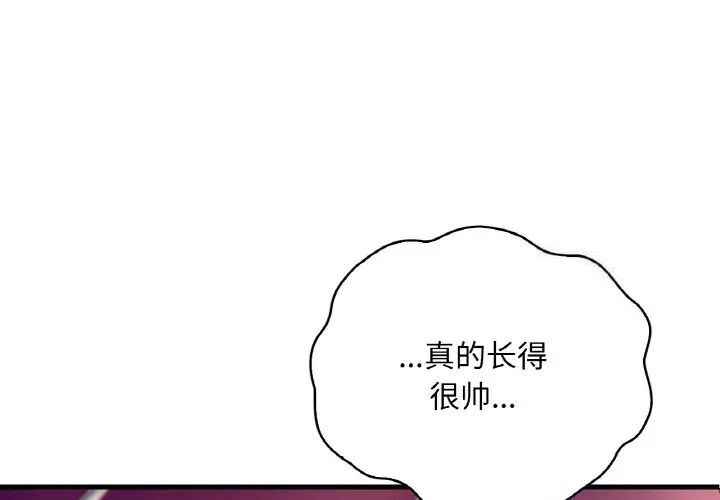 第9话 - 第1.jpg页
