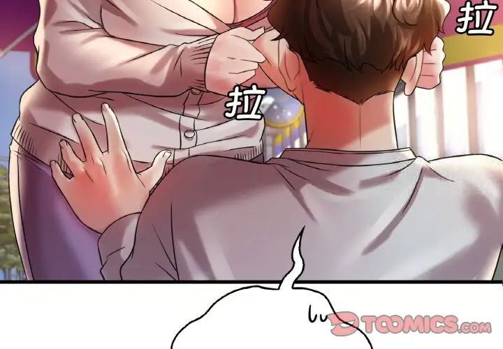 第9话 - 第3.jpg页