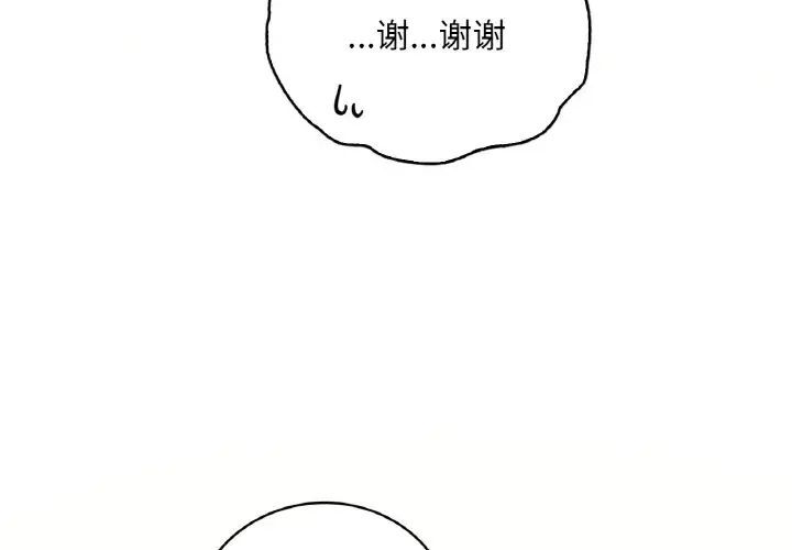 第9话 - 第4.jpg页