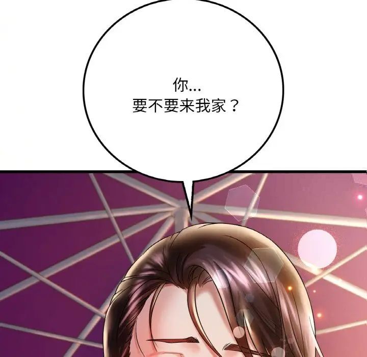 第9话 - 第7.jpg页