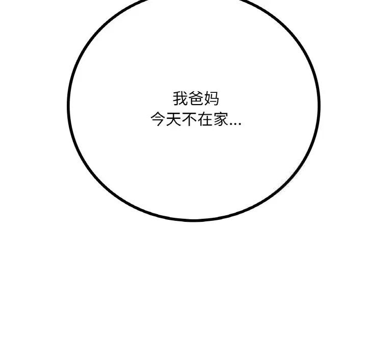 第9话 - 第10.jpg页