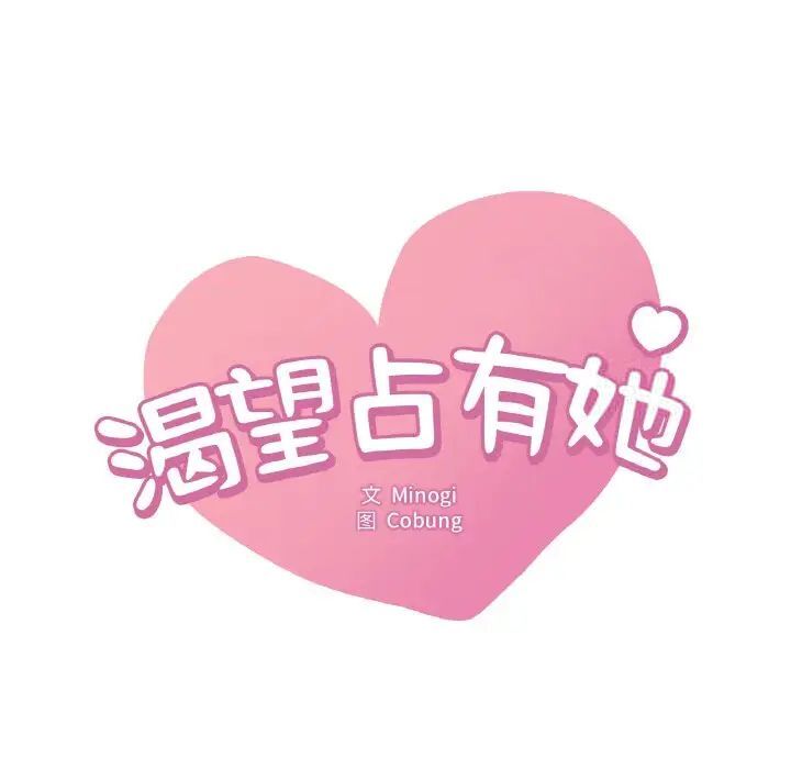 第9话 - 第11.jpg页
