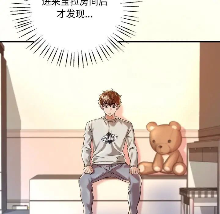 第9话 - 第14.jpg页