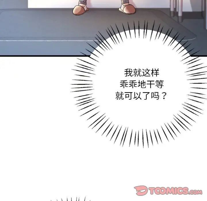 第9话 - 第15.jpg页