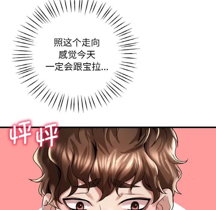第9话 - 第16.jpg页