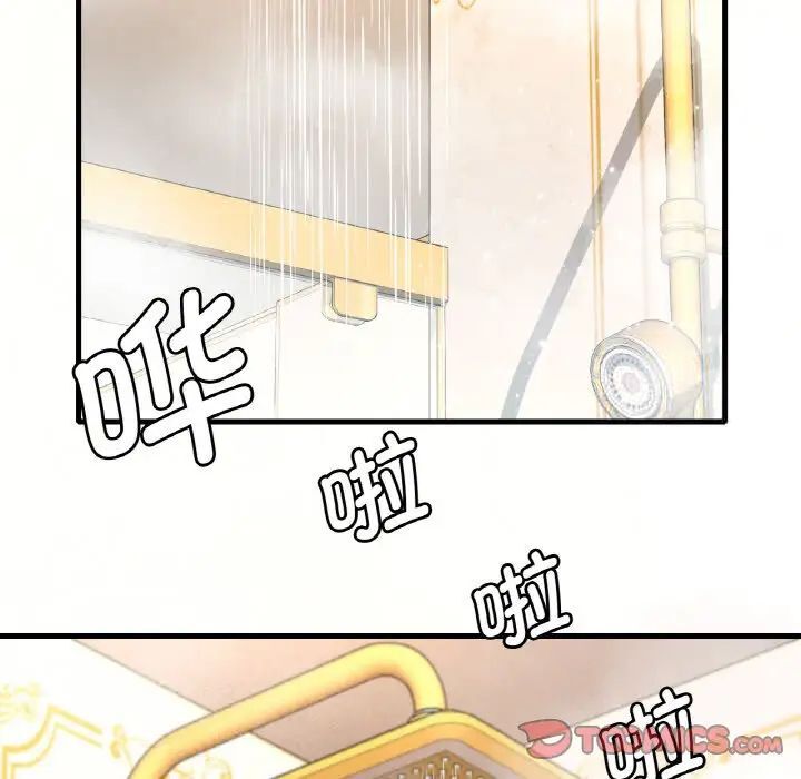 第9话 - 第21.jpg页
