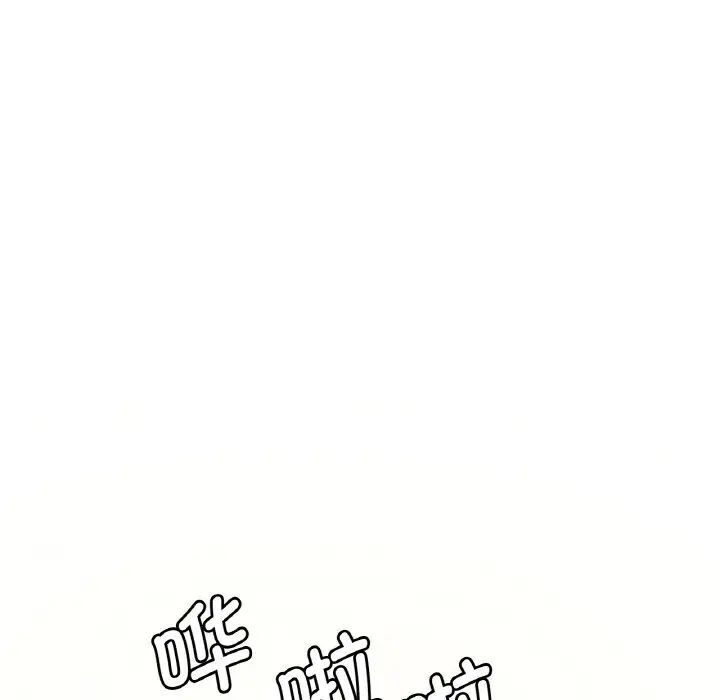 第9话 - 第25.jpg页