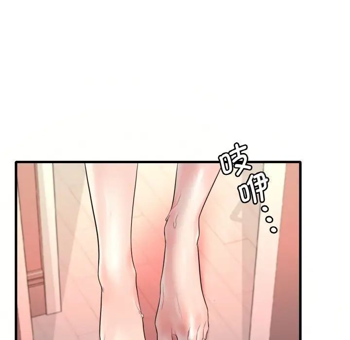 第9话 - 第28.jpg页