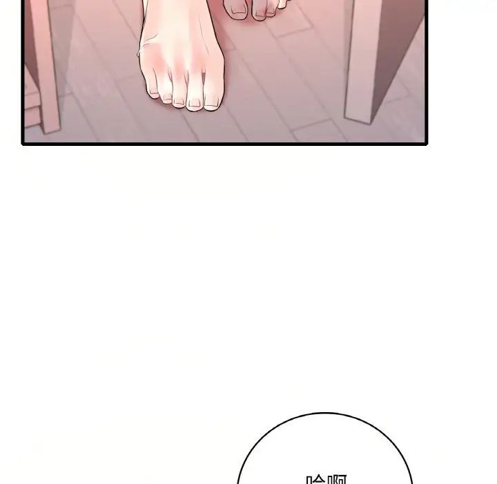 第9话 - 第29.jpg页