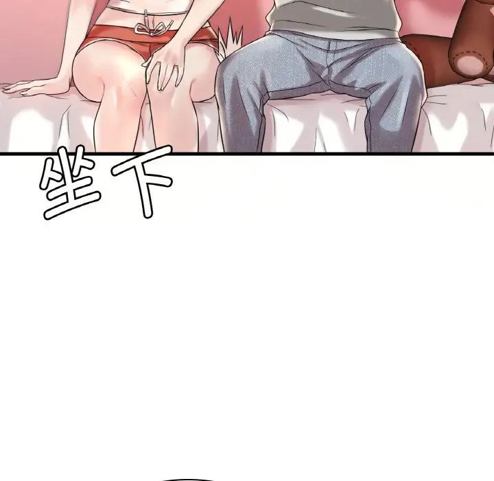 第9话 - 第35.jpg页