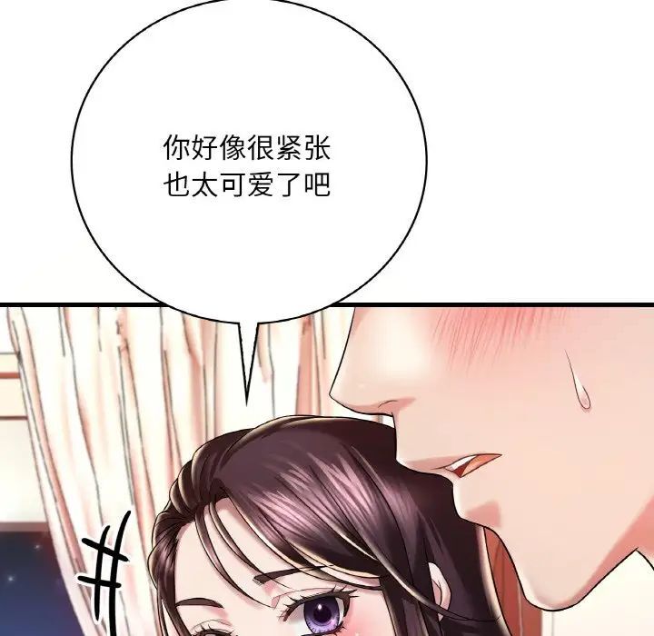 第9话 - 第36.jpg页