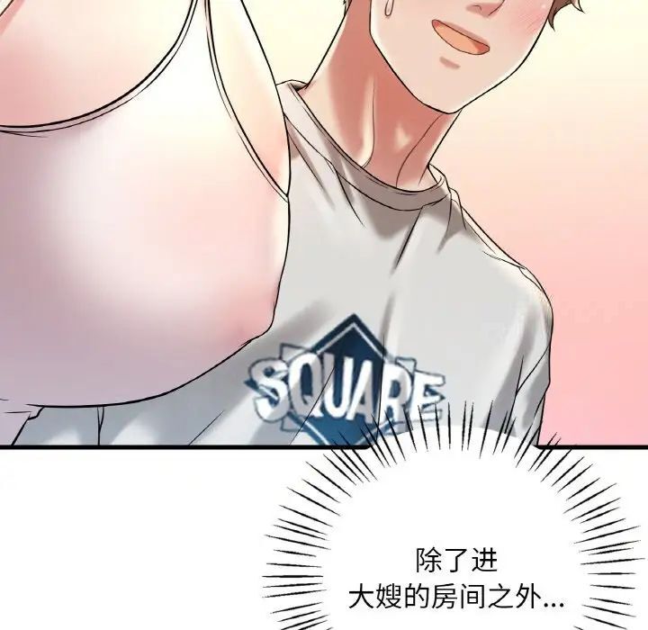 第9话 - 第40.jpg页