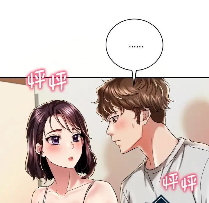 第9话 - 第43.jpg页