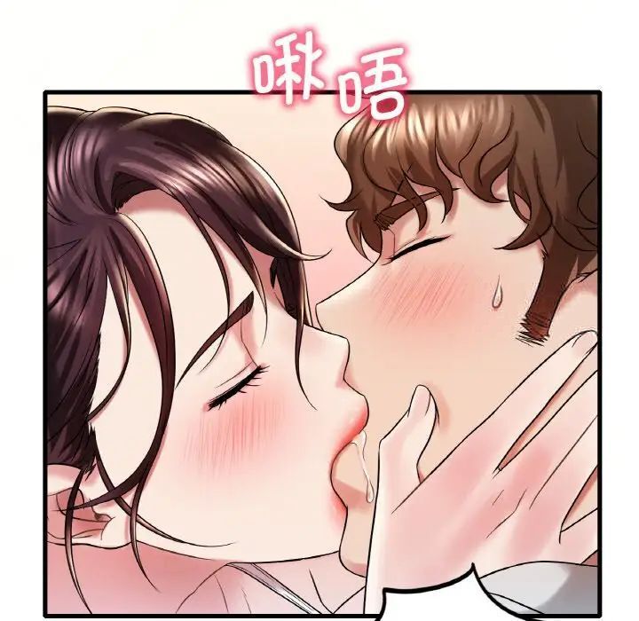 第9话 - 第47.jpg页