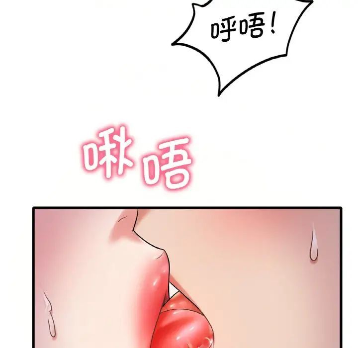 第9话 - 第48.jpg页
