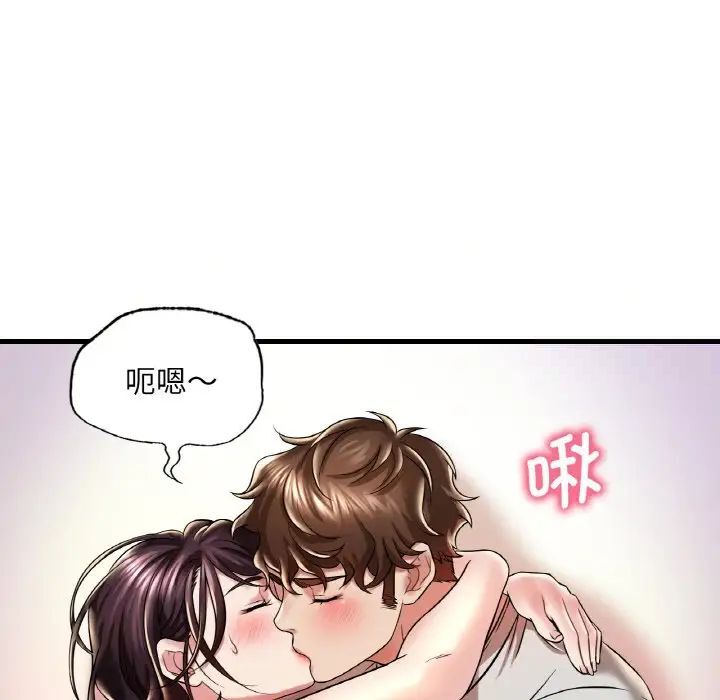 第9话 - 第50.jpg页