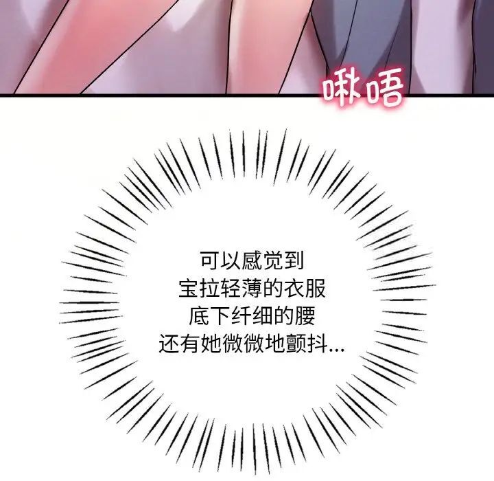第9话 - 第52.jpg页