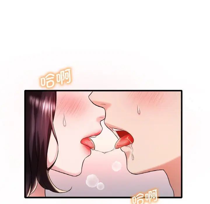 第9话 - 第53.jpg页