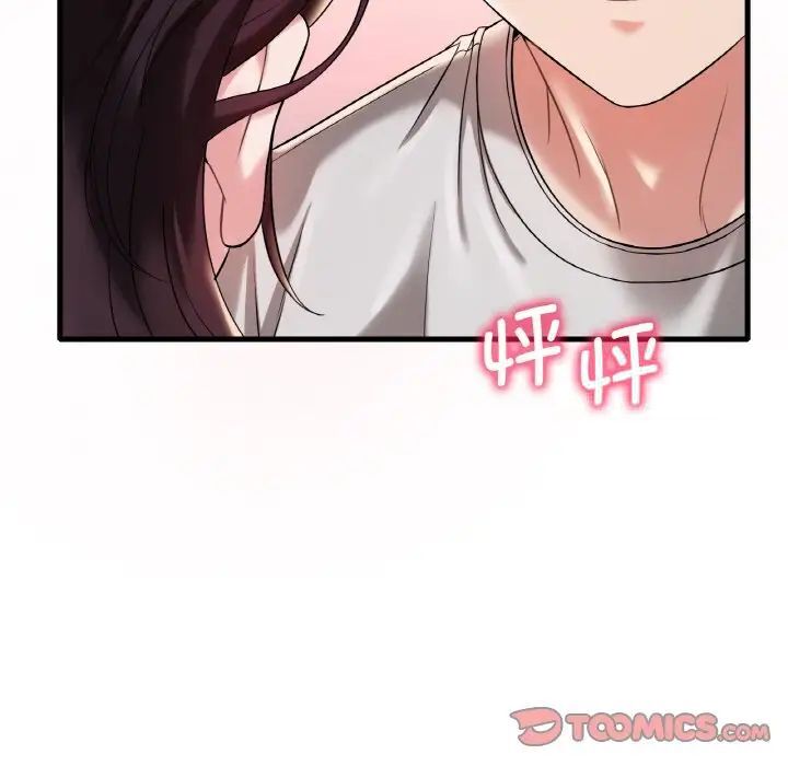 第9话 - 第57.jpg页