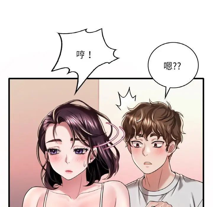 第9话 - 第58.jpg页