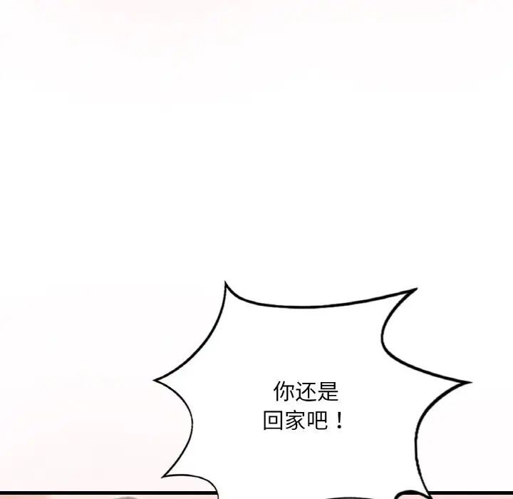 第9话 - 第62.jpg页