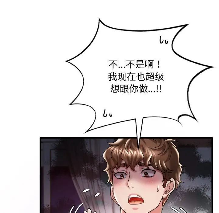 第9话 - 第66.jpg页