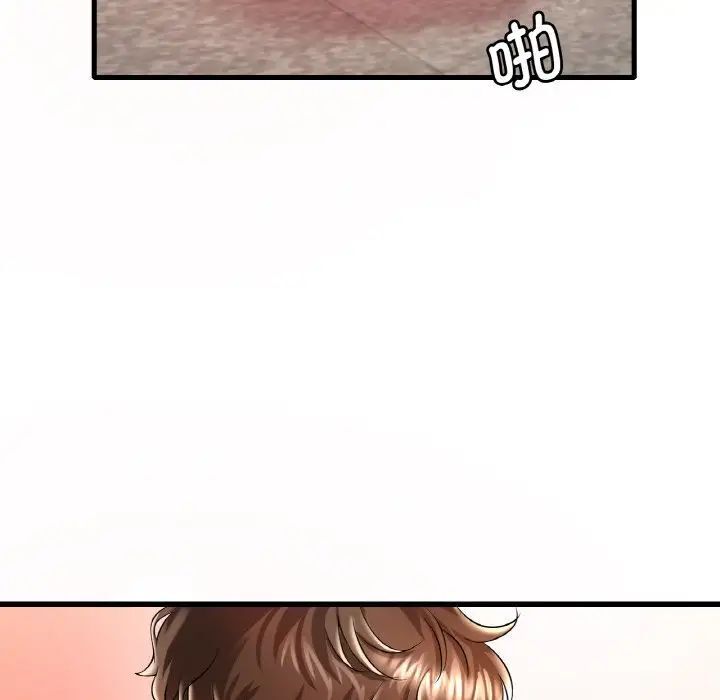 第9话 - 第83.jpg页