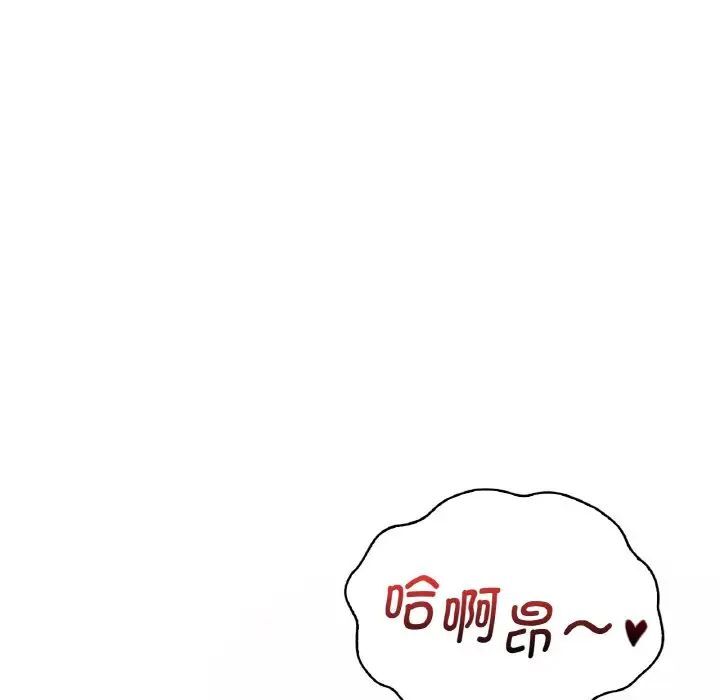 第9话 - 第89.jpg页
