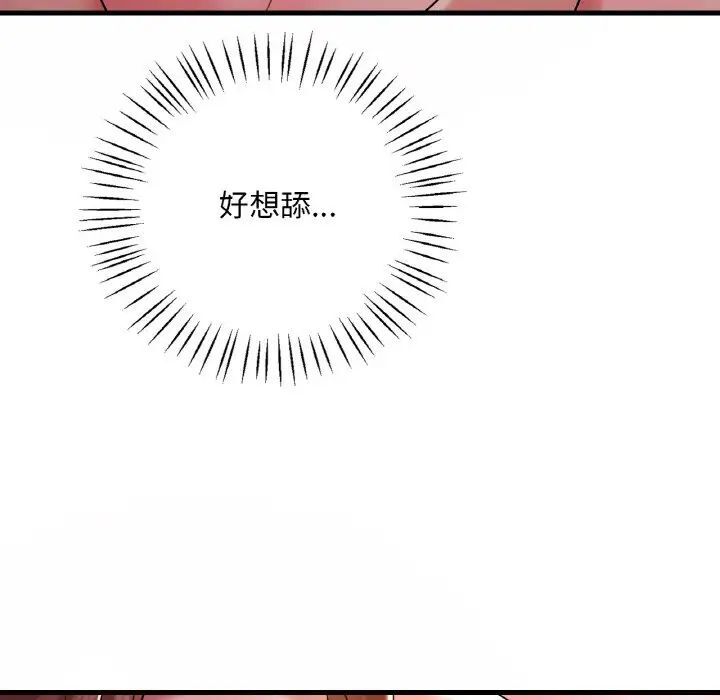 第9话 - 第91.jpg页