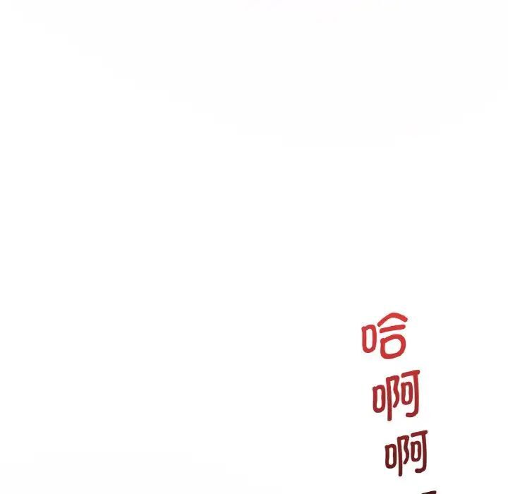 第9话 - 第97.jpg页