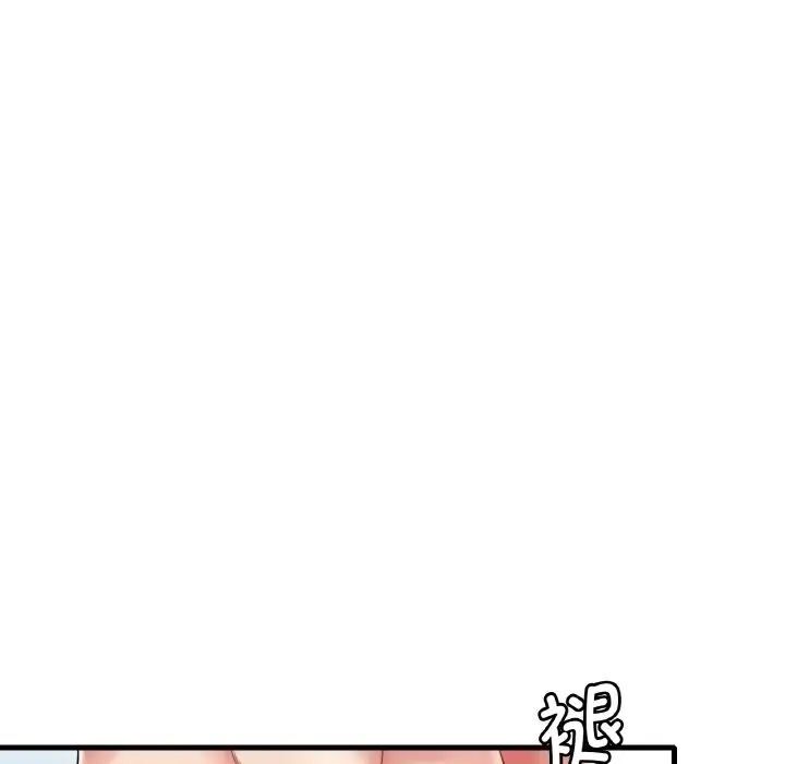第9话 - 第112.jpg页