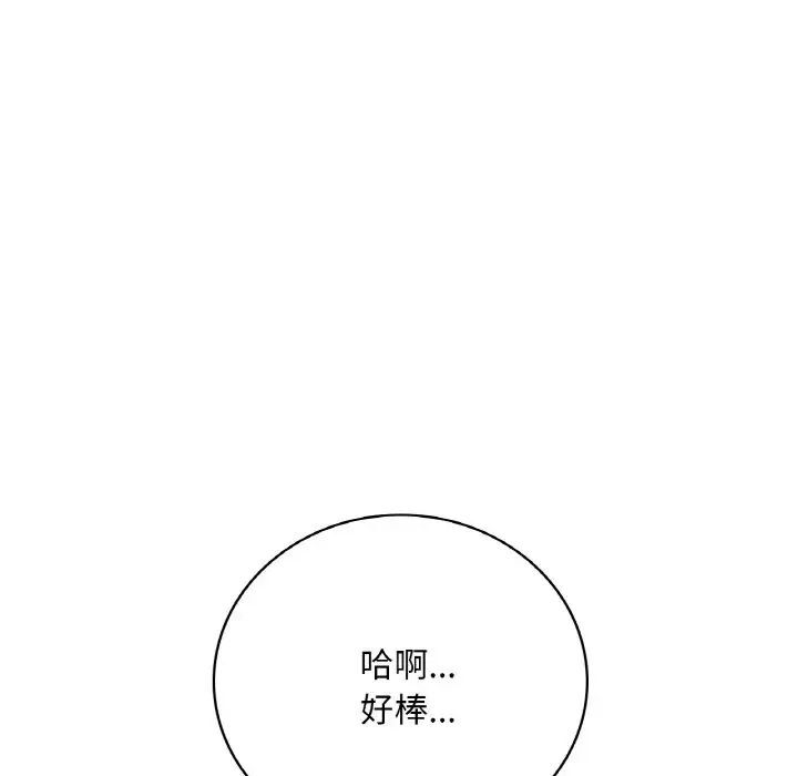 第9话 - 第121.jpg页