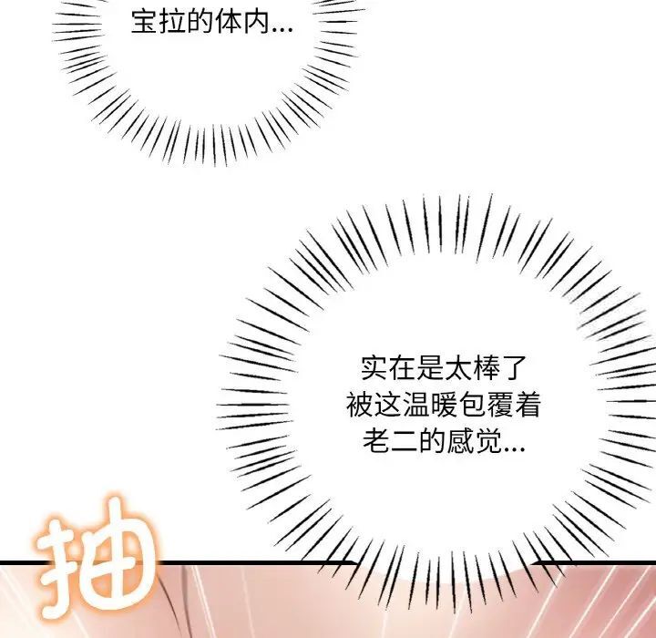 第9话 - 第125.jpg页