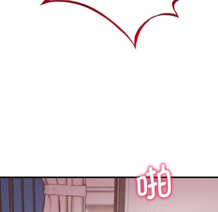 第9话 - 第128.jpg页