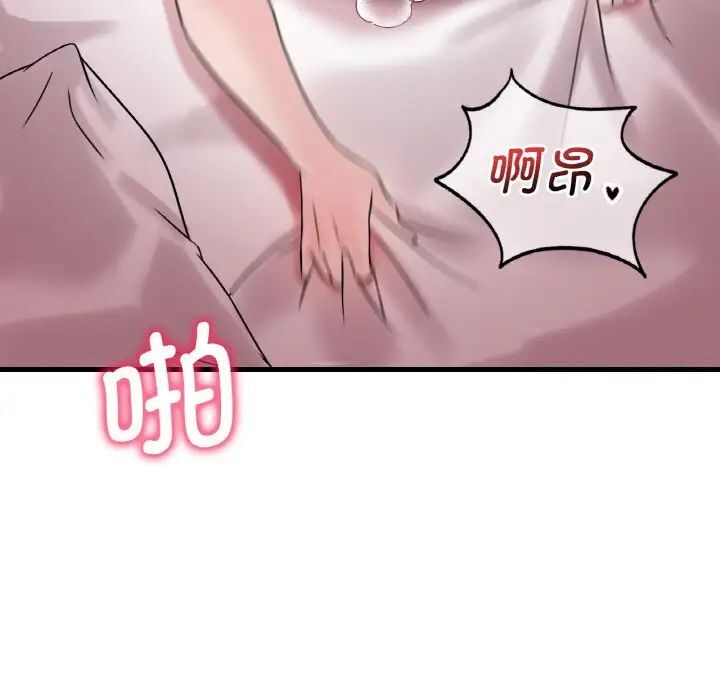 第9话 - 第131.jpg页