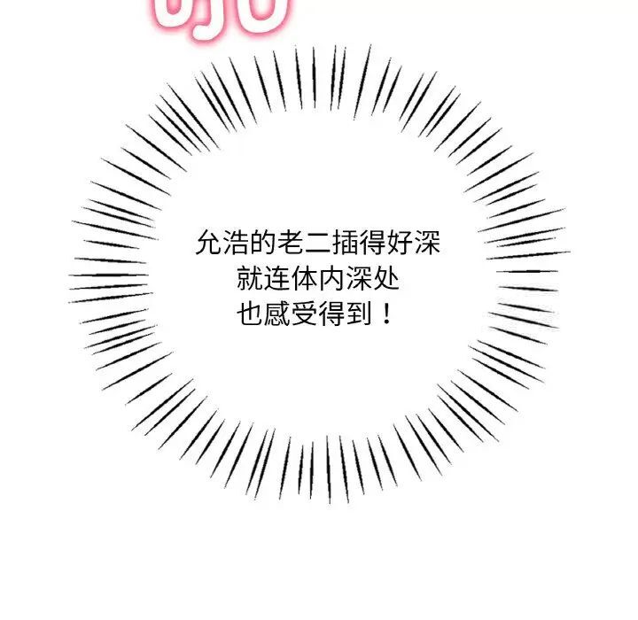 第9话 - 第134.jpg页