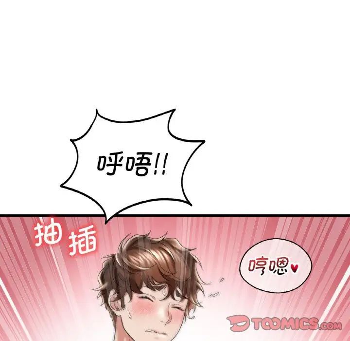 第9话 - 第135.jpg页