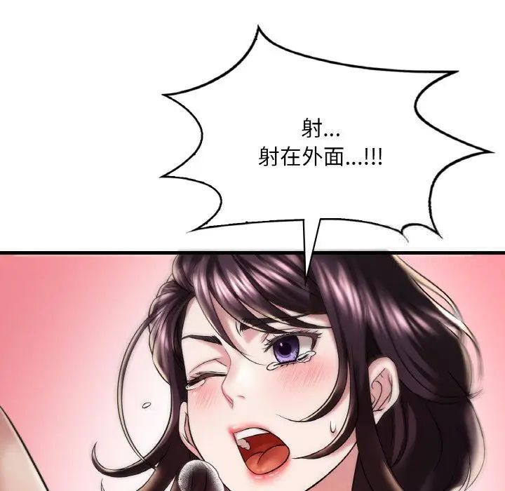 第9话 - 第143.jpg页