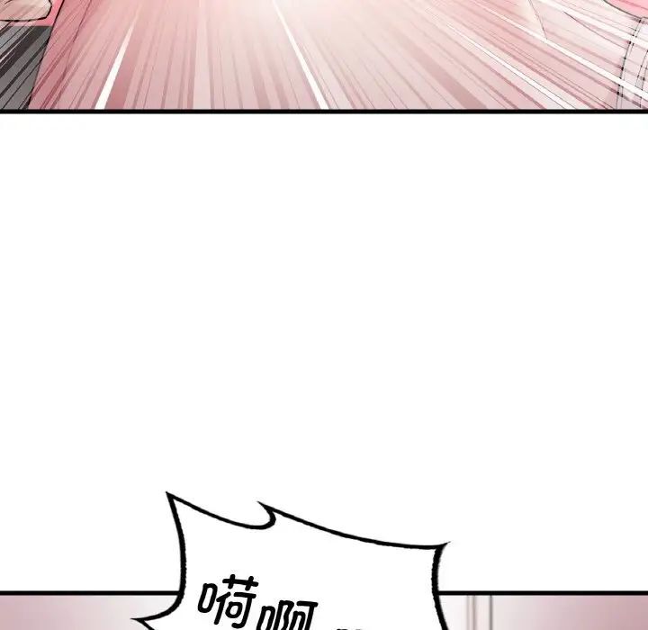 第9话 - 第146.jpg页