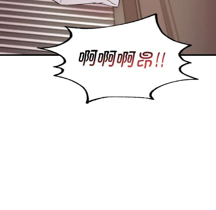 第9话 - 第150.jpg页
