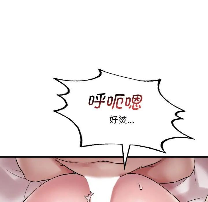 第9话 - 第151.jpg页