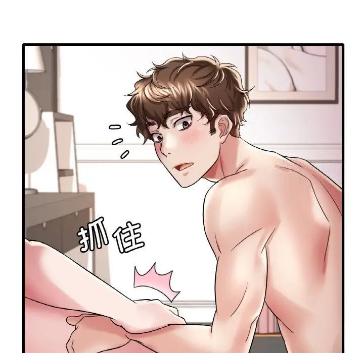 第9话 - 第157.jpg页