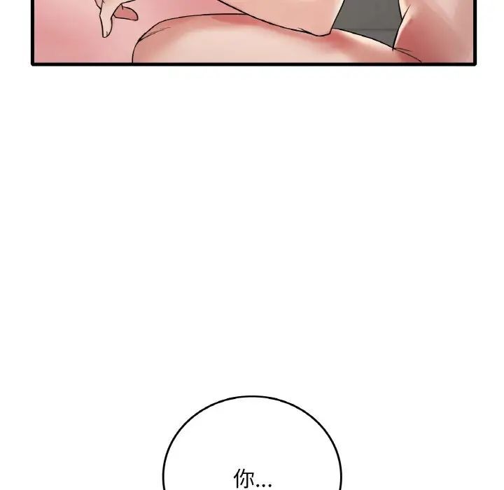 第9话 - 第158.jpg页