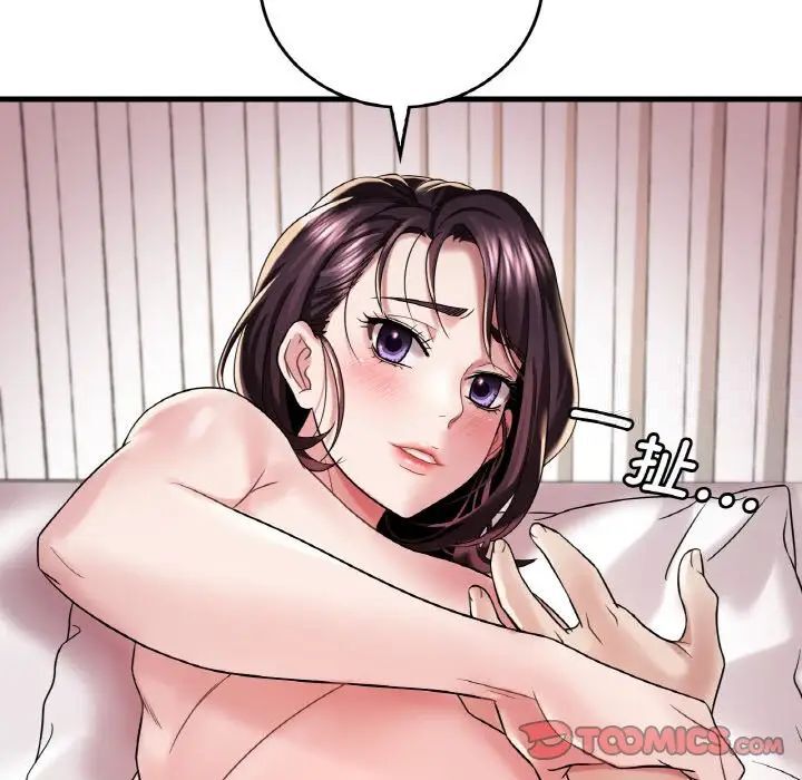 第9话 - 第159.jpg页