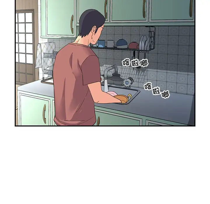 第11话 - 第55.jpg页